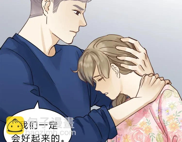 第72话 我们的过去 第48页
