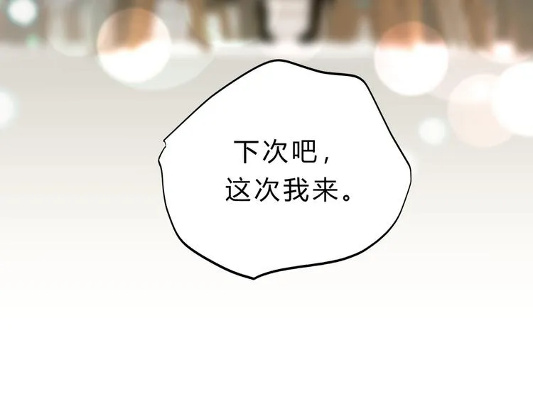第72话 我们的过去 第60页