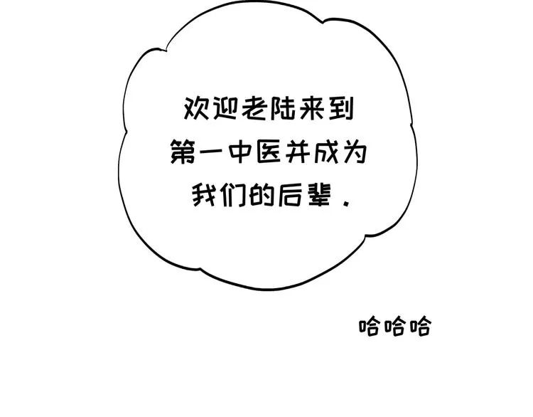 第72话 我们的过去 第62页