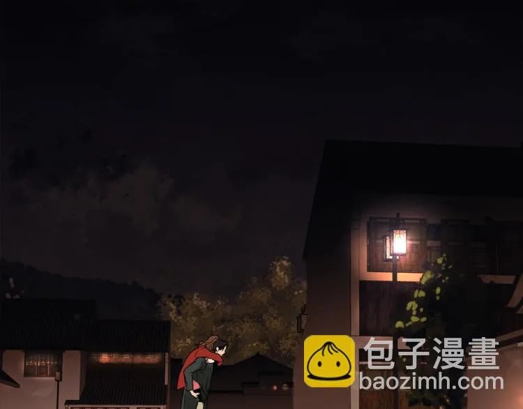 第71话 道歉？！ 第5页