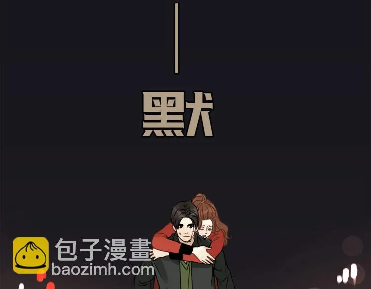 第71话 道歉？！ 第10页
