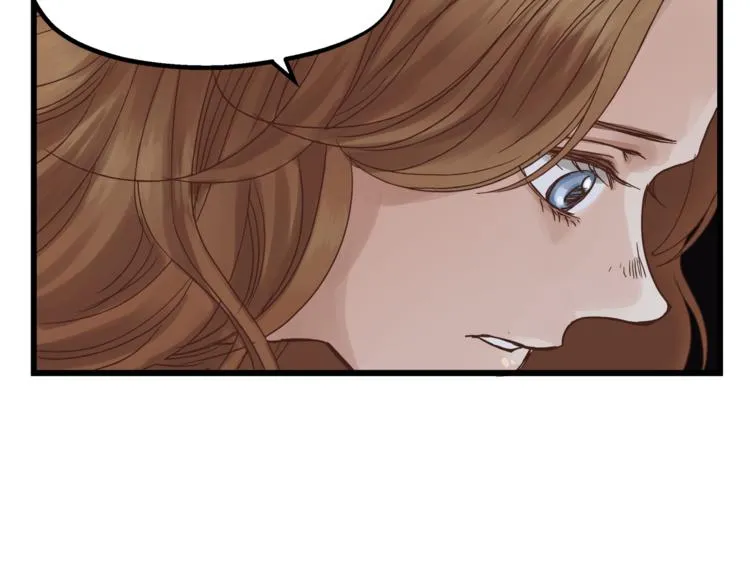 第71话 道歉？！ 第15页