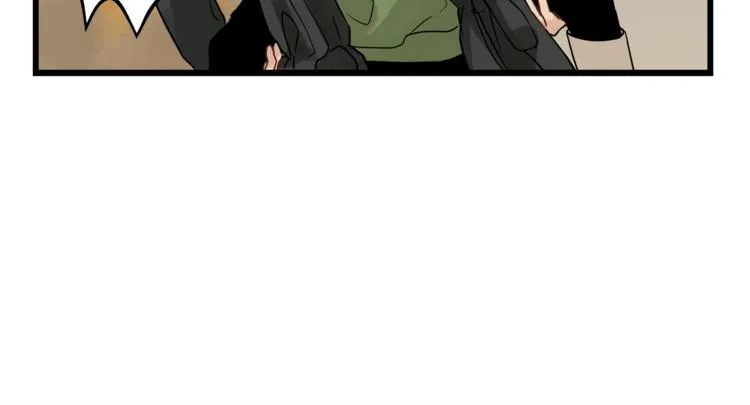 第71话 道歉？！ 第75页