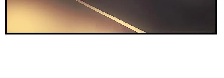 第71话 道歉？！ 第95页