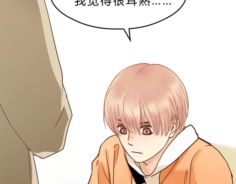第71话 道歉？！ 第107页