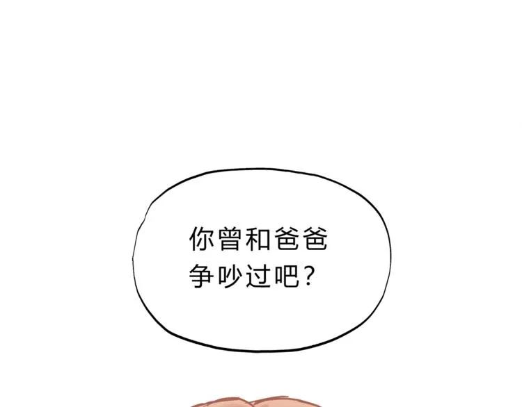 第71话 道歉？！ 第109页