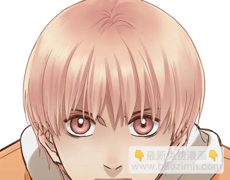 第71话 道歉？！ 第110页