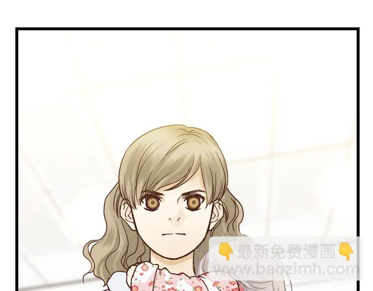 第71话 道歉？！ 第116页