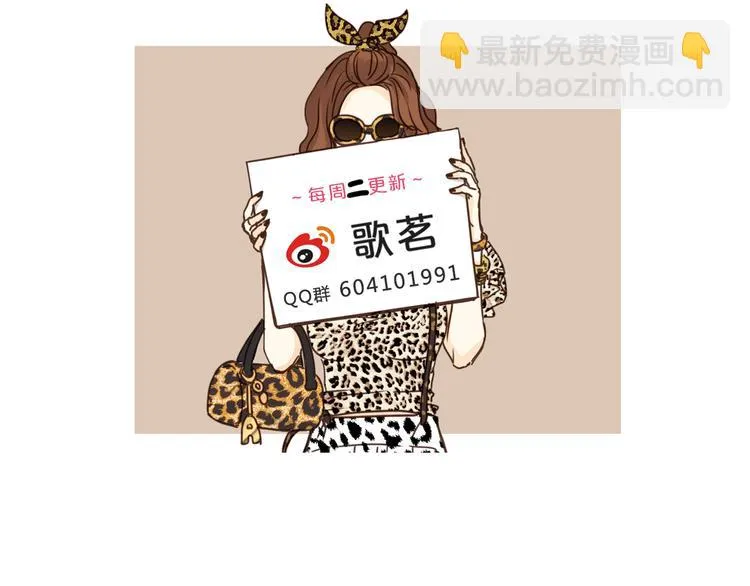 第71话 道歉？！ 第136页