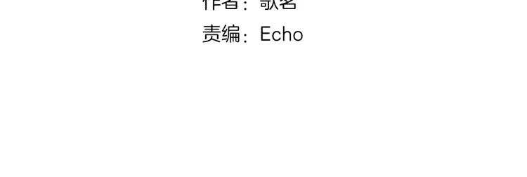 第70话 师兄是在约我吗？ 第2页