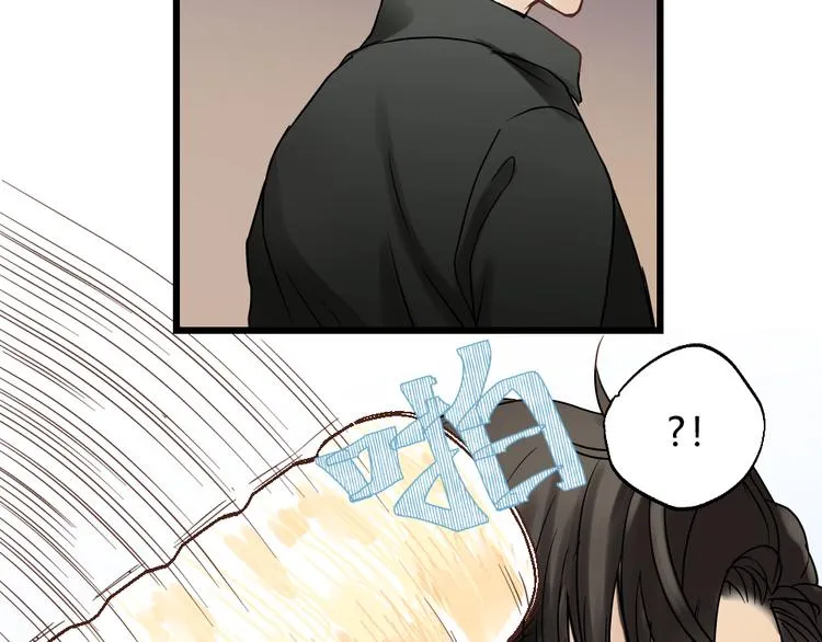 第70话 师兄是在约我吗？ 第5页