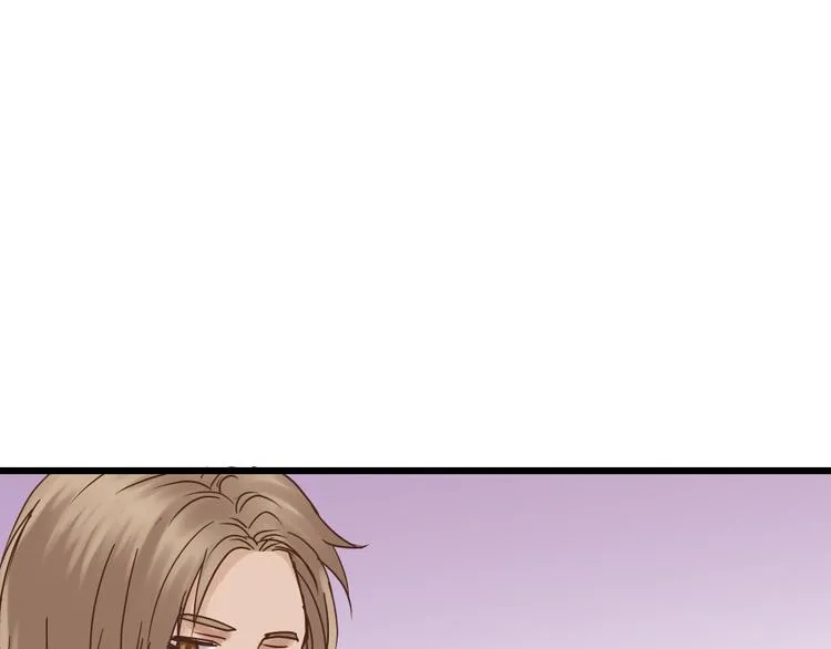 第70话 师兄是在约我吗？ 第30页