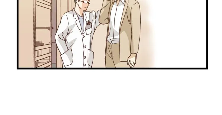第70话 师兄是在约我吗？ 第43页
