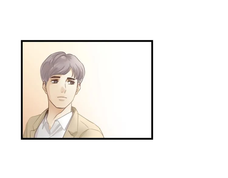 第70话 师兄是在约我吗？ 第44页