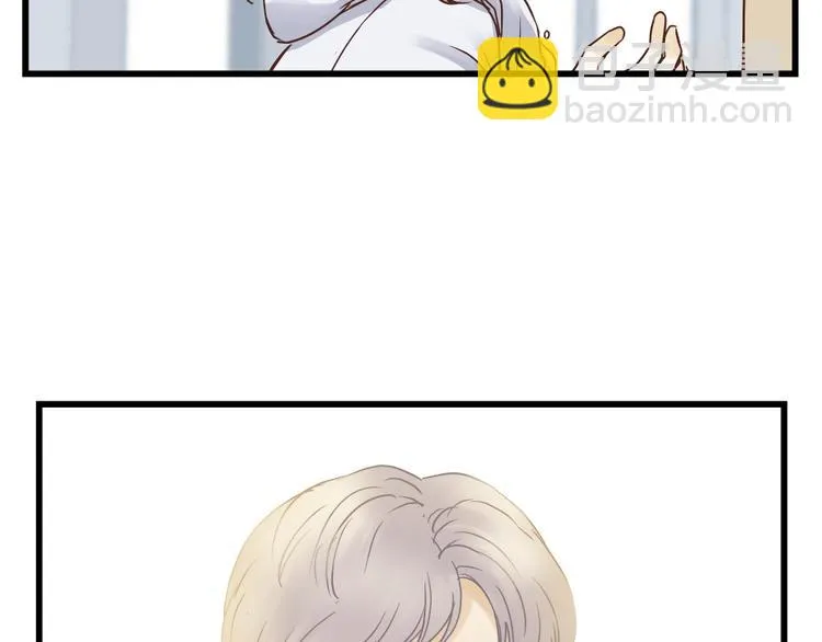 第70话 师兄是在约我吗？ 第55页