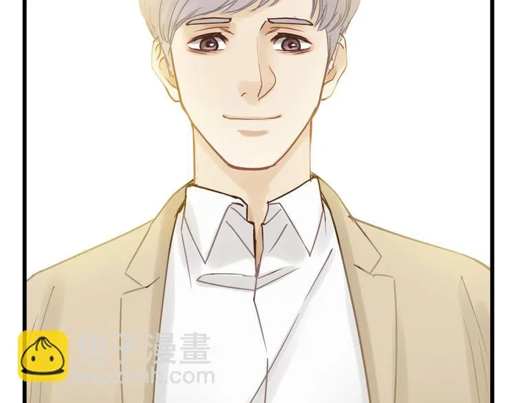 第70话 师兄是在约我吗？ 第56页