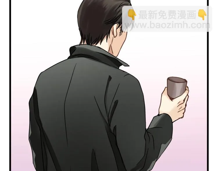 第70话 师兄是在约我吗？ 第80页