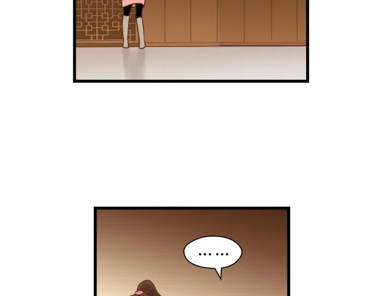 第70话 师兄是在约我吗？ 第92页