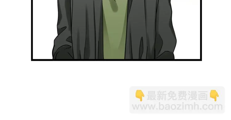第70话 师兄是在约我吗？ 第95页