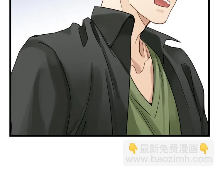 第70话 师兄是在约我吗？ 第99页
