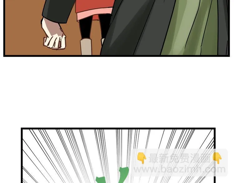 第70话 师兄是在约我吗？ 第102页
