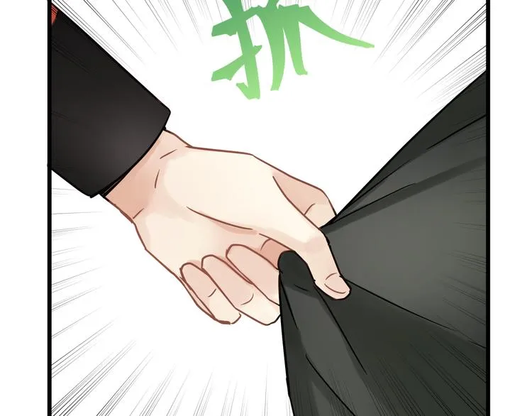 第70话 师兄是在约我吗？ 第103页