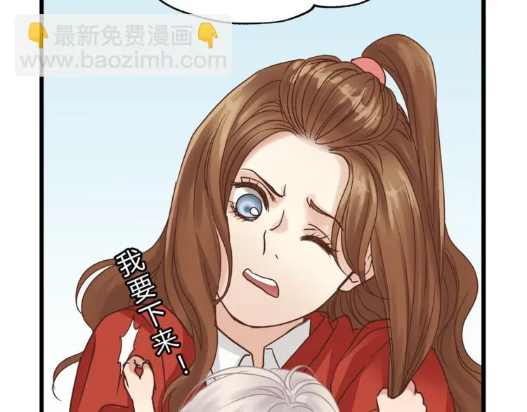 第69话 误会的加深 第19页