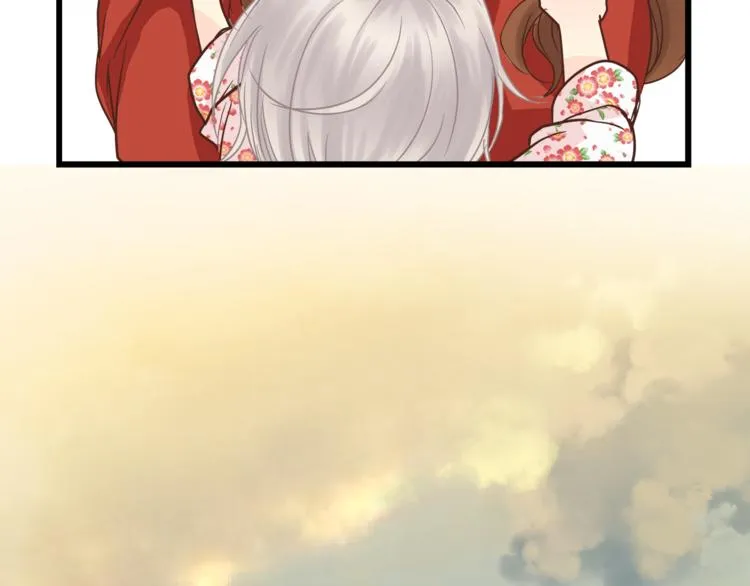 第69话 误会的加深 第20页