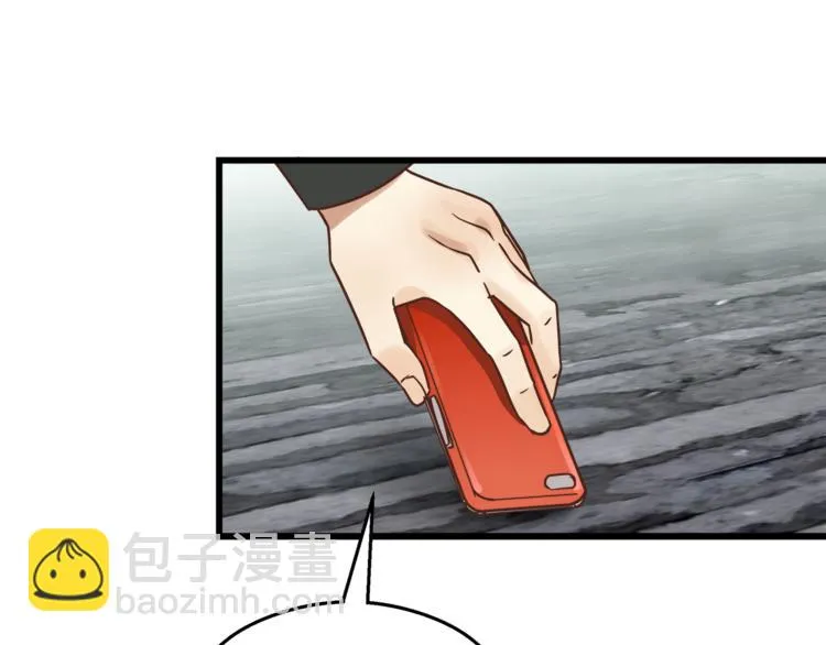 第69话 误会的加深 第26页