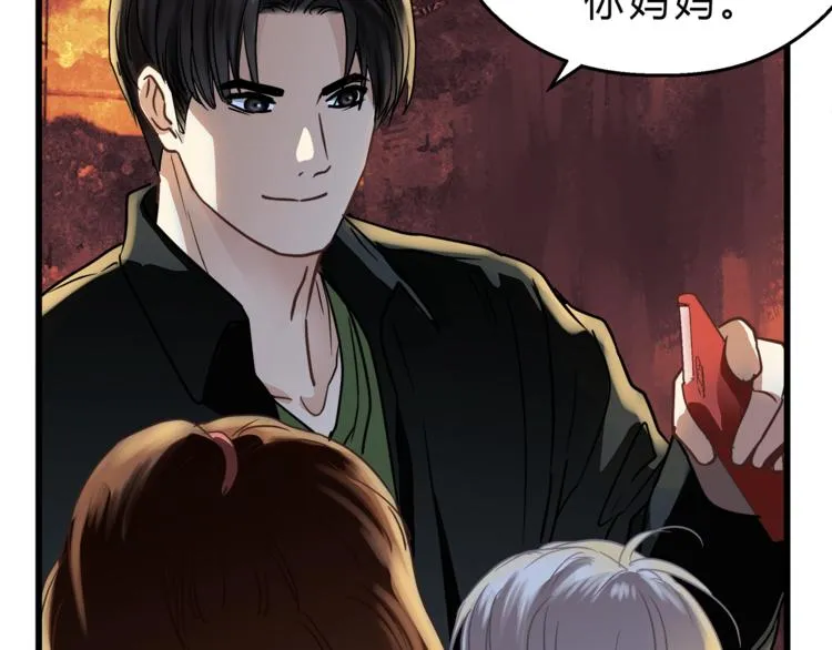 第69话 误会的加深 第30页