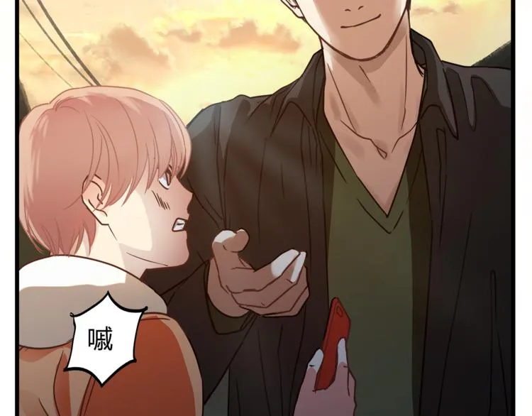 第69话 误会的加深 第36页