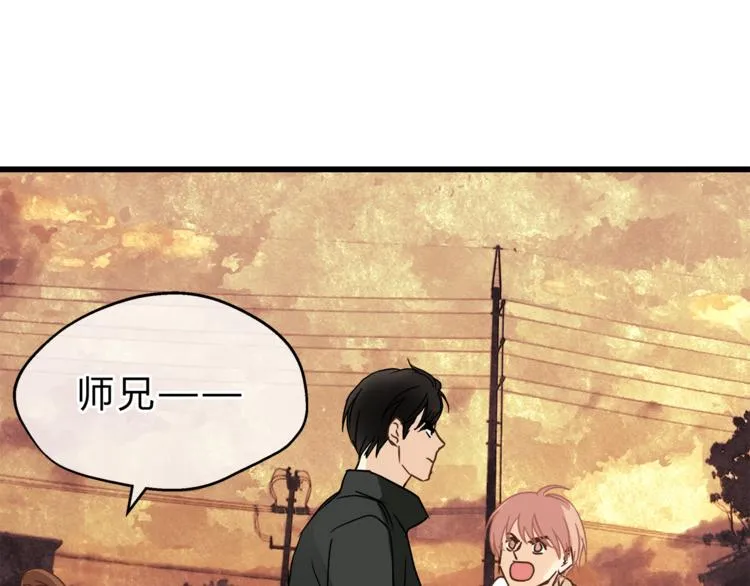 第69话 误会的加深 第38页
