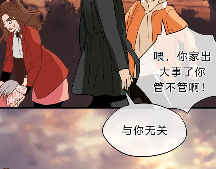 第69话 误会的加深 第39页