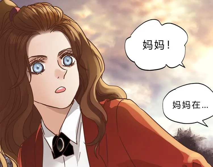 第69话 误会的加深 第40页