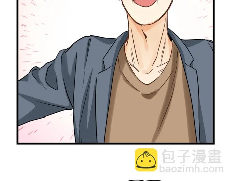 第69话 误会的加深 第44页