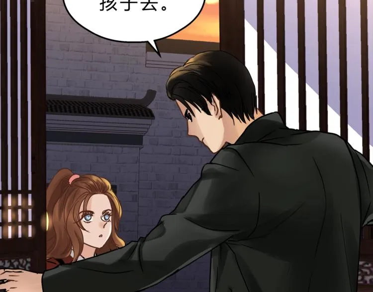 第69话 误会的加深 第49页