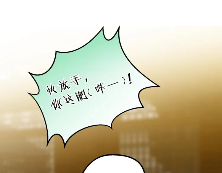 第69话 误会的加深 第73页