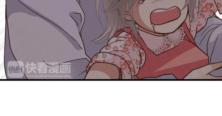 第69话 误会的加深 第83页