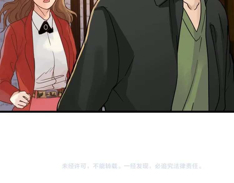 第69话 误会的加深 第92页