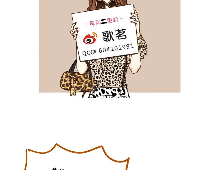 第69话 误会的加深 第94页