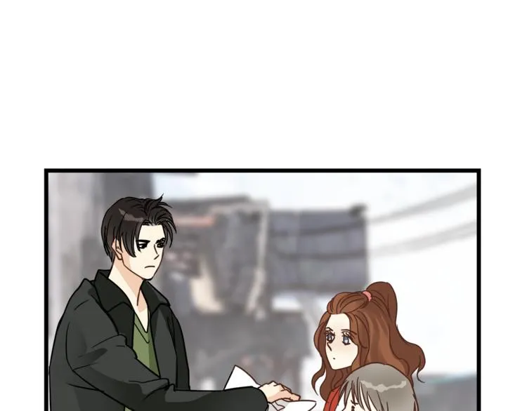 第68话 他抛弃过你吗 第8页
