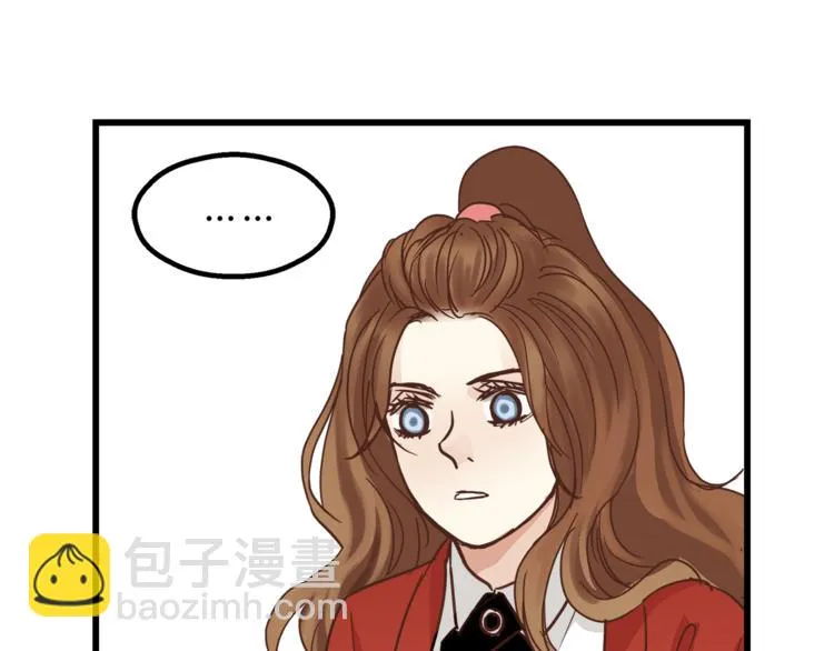 第68话 他抛弃过你吗 第13页
