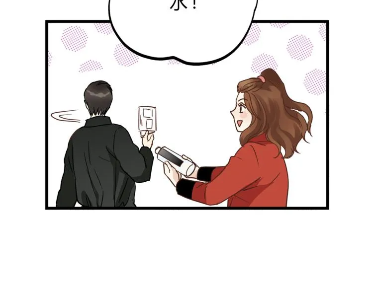 第68话 他抛弃过你吗 第15页