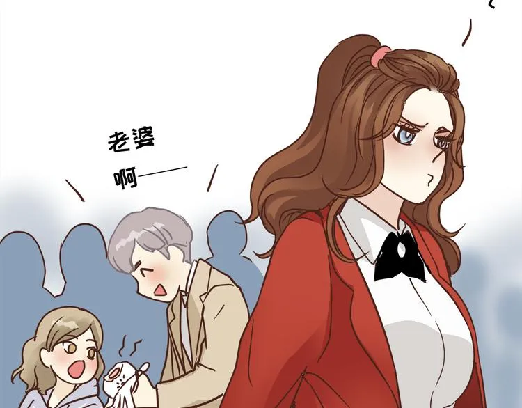 第68话 他抛弃过你吗 第20页