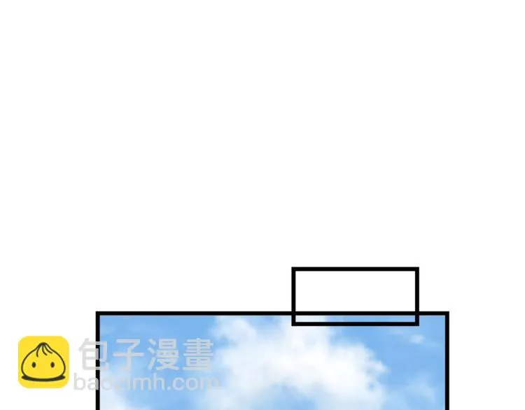 第68话 他抛弃过你吗 第33页