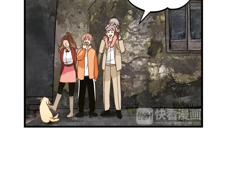 第68话 他抛弃过你吗 第36页