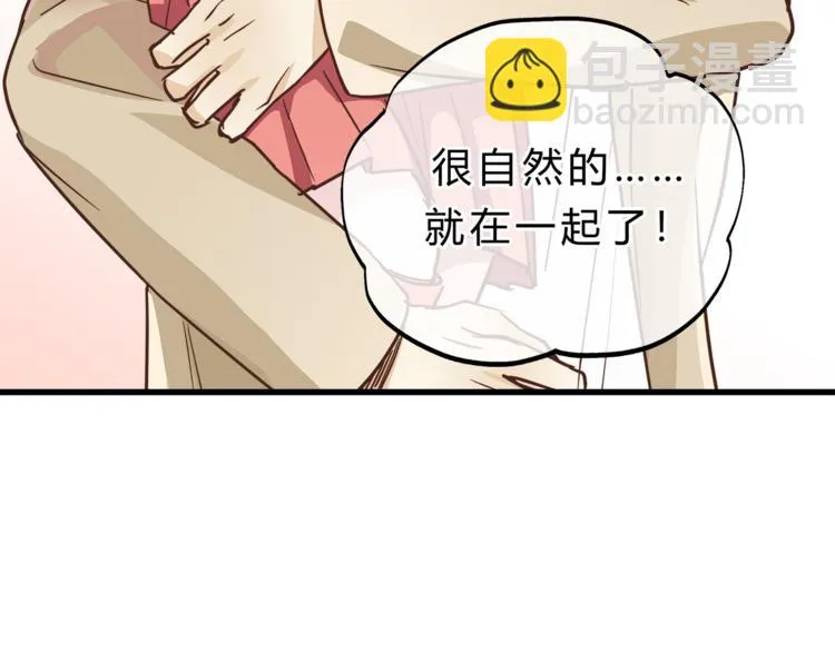 第68话 他抛弃过你吗 第40页