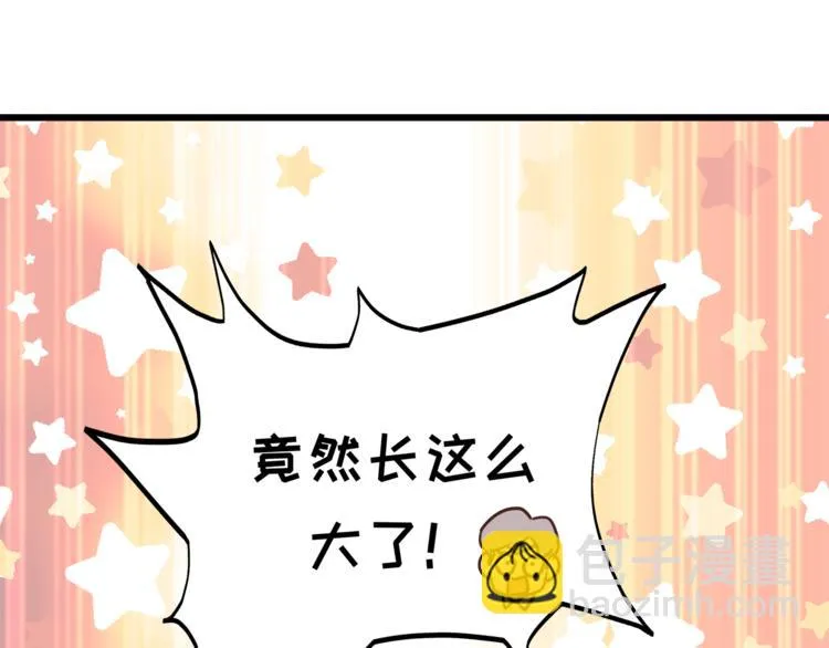 第68话 他抛弃过你吗 第65页