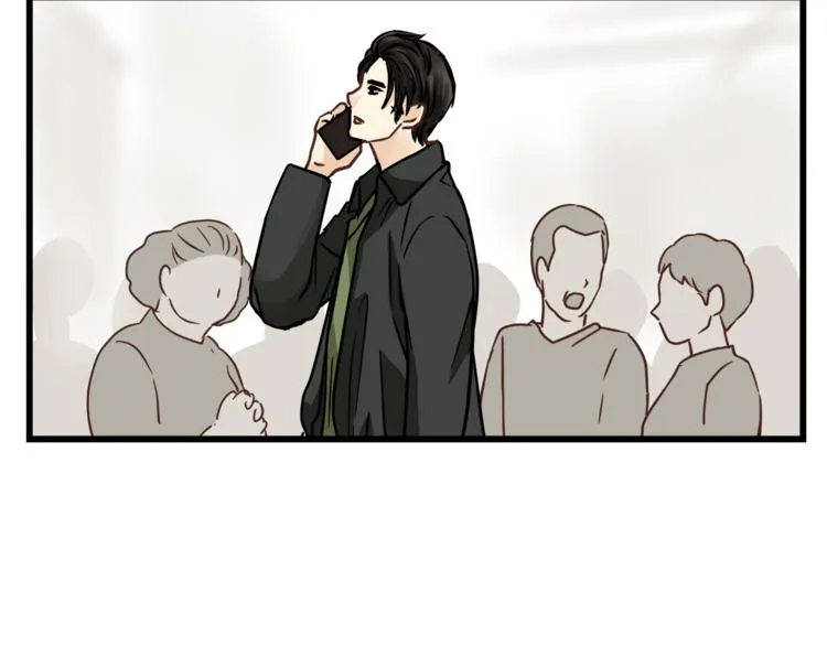 第68话 他抛弃过你吗 第87页