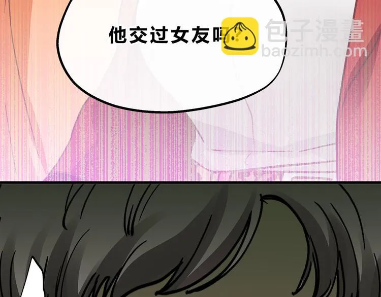 第68话 他抛弃过你吗 第92页